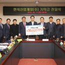 현석산업개발(주) 이미지