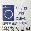 석탄동헬스장 익산시헬스 PT 피티 청정클린 가격 위치 주차 후기