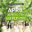 에이프릴21(April21) 이미지
