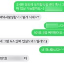 남해-101 | 남해 펜션 두집 | 남해 감성 독채펜션 101호 + 조식 후기
