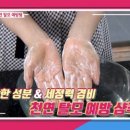 멀크락 이미지