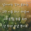 초혼 (장윤정) 이미지