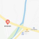 황악정비센타