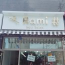 라미샵 (Rami ) 이미지