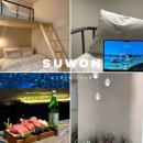 이마트24 수원비발디점 | 수원시청역 호텔 ㅣ 깔끔한 수원 시청 호텔 머브 ✨ 로프트 객실 후기