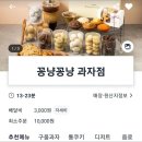 카페꽁냥 이미지