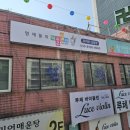 영재들의미술상자 로고