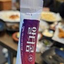 촌뽕