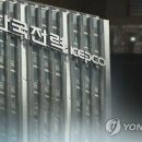 오류변전소 이미지