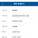 은봉초등학교 | 임신 26~27주차 / 임신중기 배뭉침 증상, 너무 바빴던 3월 일상😂 (+유니미니스튜디오 주수사진)