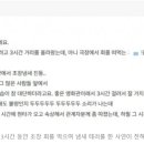 강남회초장 이미지