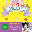 수상한파스타 - 중구 국채보상로102길 34-4 | 수상한파스타