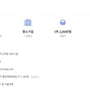 (주)이엔이 이미지