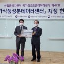 남양식품 이미지