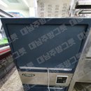 (주)대영냉장 이미지