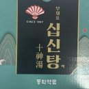 온누리동화약국 이미지