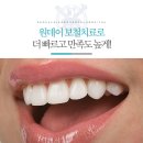 시카고 치과기공소 이미지