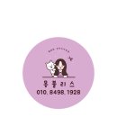 몽블리스 이미지