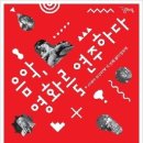 KT&G 상상마당 cinema 이미지