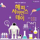해피과학 Daum카페