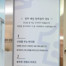 제일경희한의원 이미지