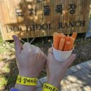 대금목장 네이버블로그