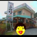 성이추어탕 이미지
