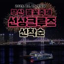 (주)대교여행사 이미지