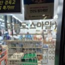 365스마일약국 이미지