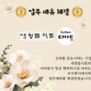 주식회사 행복식품 - 칠곡군 | 주식회사 행복식품