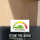 화이트특급세탁