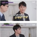 과학고 의대 논란 이미지