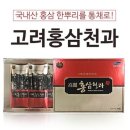 마이산농수산물 이미지