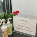 리안헤어미금역 이미지