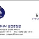 우리동네1등매장 이미지