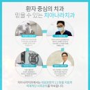 금천캐슬치과의원 네이버블로그