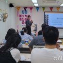 슬기로운체험교실