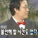 [취준] 미래내일 일경험 부산환경공단 인턴 사전 직무교육 후기