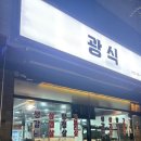 퇴계로93번길 이미지