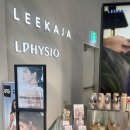 지오환경 | 운정 에스테틱 엘피지오 스타필드빌리지 운정 페이스컨투어링 후기