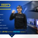 헌터PC아산2호점 이미지