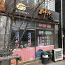 대가식당 | 대구 곽병원 근처 노포맛집 대가식당 후기