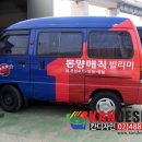 동양매직빌리미 이미지
