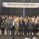 대경통상 이미지