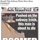 뉴욕포스트, 뉴욕지하철 한인사망. 소름끼치게 만든 사진 한장 이미지