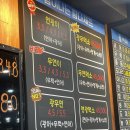 탐나 종합어시장 교대역점