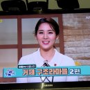 옥이민박 이미지