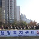 오류왕길동행정복지센터 이미지