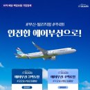 주식회사 후즈투어앤골프 이미지