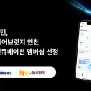 (주)금융과나눔